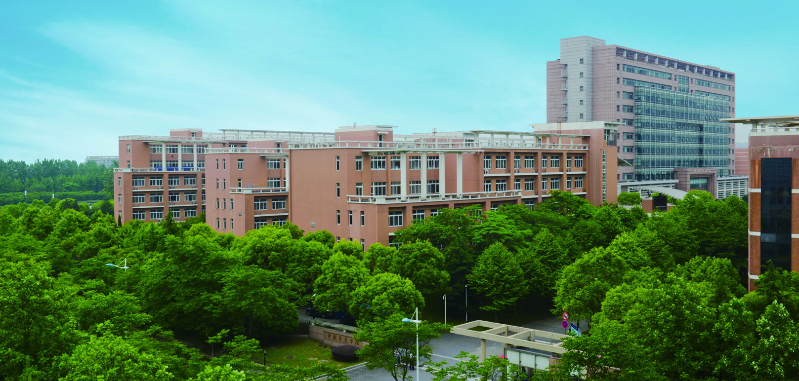 中國計量學院